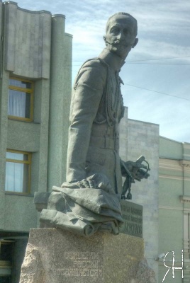 Памятник генерал-адъютанту А.А. Брусилову.