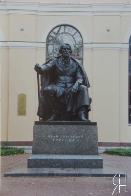 Памятник И.С. Тургеневу.