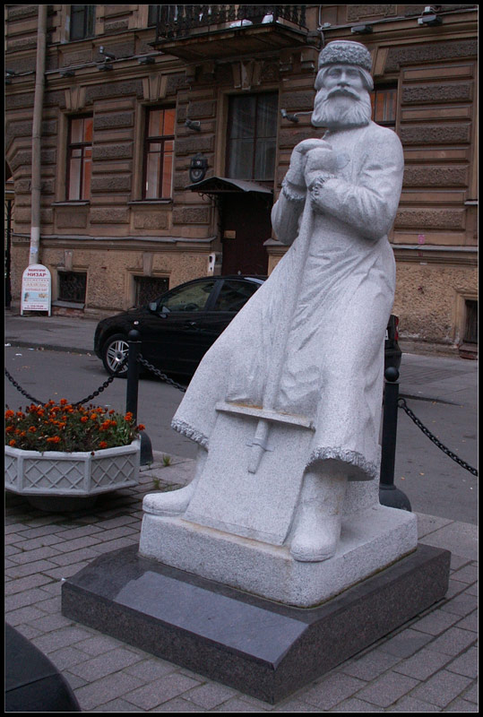 Памятник «Петербургский дворник».