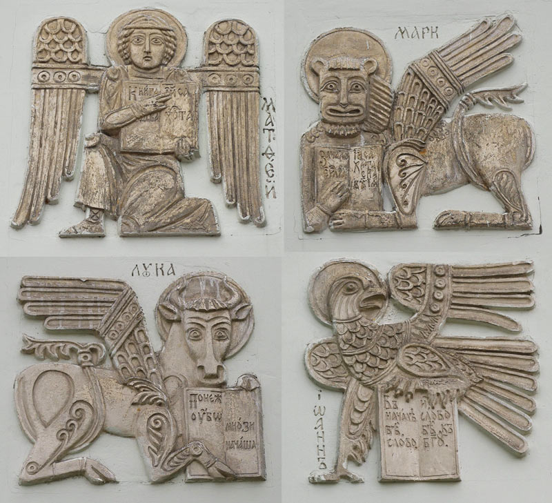 Символы Евангелистов Луки и Иоанна на  часовне во имя новомучеников и исповедников Российских.